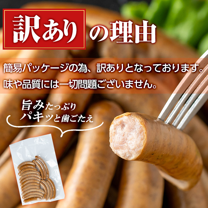 a965-B 《訳アリ》鹿児島黒豚「短鼻豚」無添加スモークウィンナー1kg(500g×2P)【鹿児島ますや】 国産 鹿児島黒豚 豚肉 無添加 ウィンナー ソーセージ ウインナーソーセージ