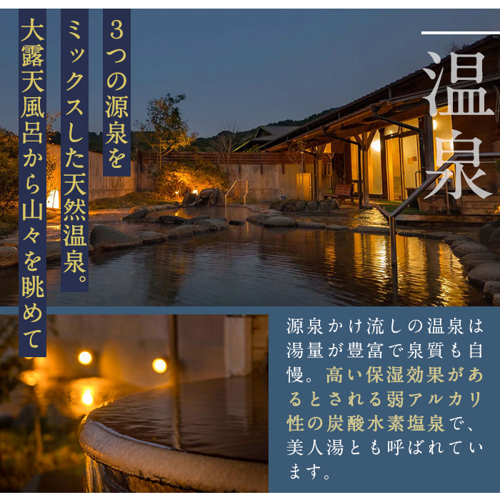 a971-B ＜5000円分＞フォンタナの丘かもう・宿泊助成サービス【フォンタナの丘かもう】姶良市 ギフト券 クーポン 宿泊券 割引券 宿泊 旅行 チケット 旅行券 ホテル 温泉