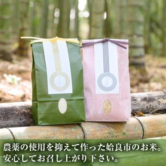 a902-A 竹ん粉米(白米4kg)  【夢竺山株式会社】米 お米 白米  精米 選べるお米 セレクト 組み合わせ自由