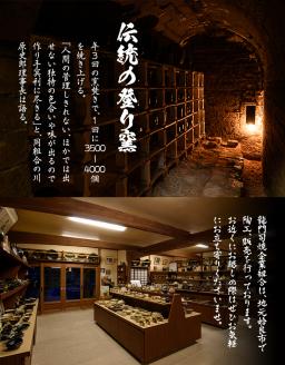 a291 姶良市の伝統工芸品「龍門司焼」ご飯茶碗とお湯呑みペアセット(各2点入り)【龍門司焼企業組合】 姶良市 陶器 食器 皿 茶碗 湯呑 セット