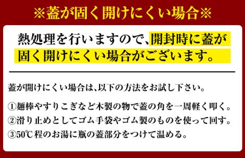a531 《先行予約受付中！2026年6月以降順次発送予定》数量限定！黄金北山筍(大)500g以上×3本合計約1.5kg【北山校区コミュニティ協議会】姶良市 国産 たけのこ タケノコ 小分け 瓶詰め 水煮 野菜