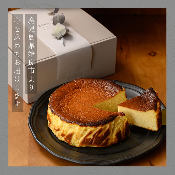a1011-B チーズケーキ(おいも)【シフォンケーキのお店 エクリュ】 姶良市 チーズケーキ ケーキ スイーツ さつまいも 焼き芋 お菓子 お土産 手土産 おやつ デザート 洋菓子 ギフト