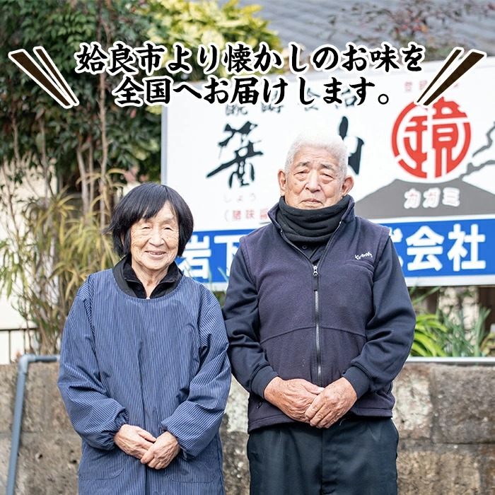 a1047 本格手作り 田舎味噌 5kg 【岩下醸造】 姶良市 味噌 みそ 麦味噌 麦みそ 味噌汁 みそ汁 手作り 調味料 はだか麦