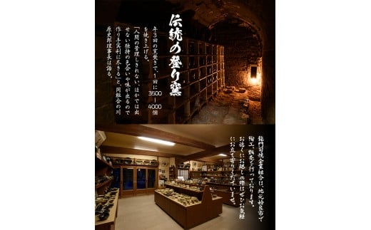 a108 姶良市の伝統工芸品「龍門司焼」マグカップ(黒うわぐ青流し) 【龍門司焼企業組合】 姶良市 陶器 食器 マグカップ コップ