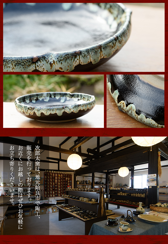 a286 葉型鉢黒！【次郎太窯】 姶良市 陶器 食器 皿 器 うつわ シンプル