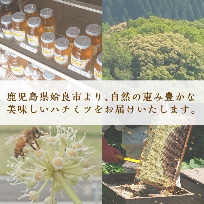 a686 国産！純粋はちみつ(600g)【神谷養蜂】 姶良市 姶良市産 はちみつ 蜂蜜 ハニー 純粋 純国産 常温 常温保存