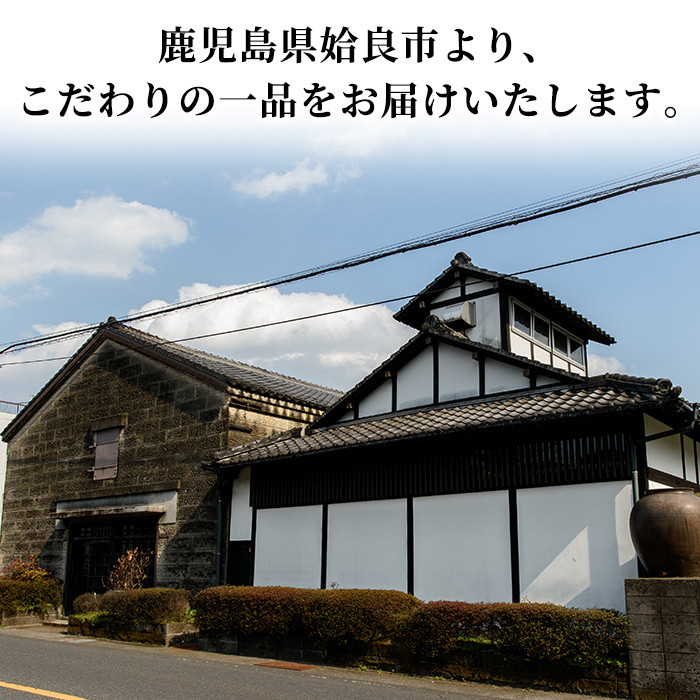 a700 鹿児島本格芋焼酎×焼酎梅酒飲み比べ！喜左衞門ギフト(各720ml×3本)【南国リカー】 姶良市 酒 焼酎 本格芋焼酎 本格焼酎 芋焼酎 芋 梅酒 飲み比べ セット 木樽蒸留