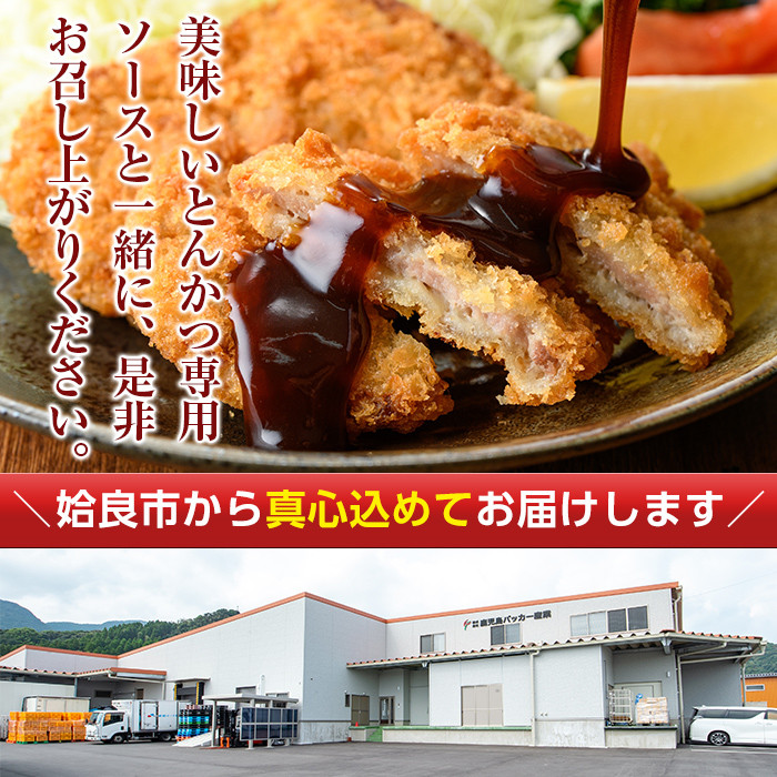 a747 ≪訳あり≫国産！豚ロースかつ(合計1.9kg超・60g×32枚)【鹿児島パッカー産業】 姶良市 冷凍 とんかつ 豚カツ ロースカツ カツ 豚ロース 一口サイズ お弁当 惣菜 規格外