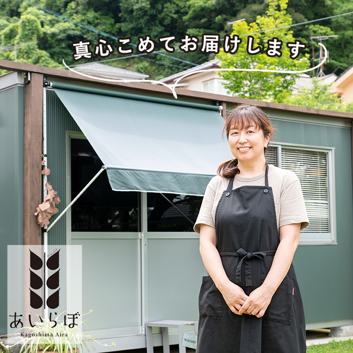 a818 ＜姶良市産はだか麦使用！＞あい裸麦のグラノーラ(計5個) 【あいらぼ】姶良市 シリアル オートミール 麦グラ 朝食 おやつ 食品 グルメ 国産 ドライフルーツ ミックス クランベリー レーズン ナッツ グラノラ