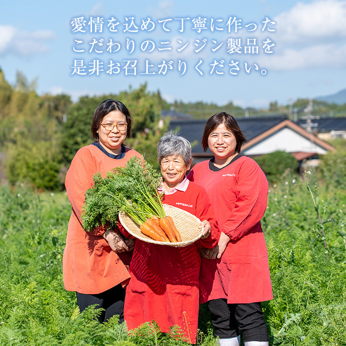 a863 甘さ凝縮！くまはいニンジン・キャロットギフトC(ドレッシング3本、ジュース小1本、ジャム2個)【加治木町農産加工】 姶良市 国産 加治木町産 人参 にんじん ニンジン 人参ジュース 野菜ジュース ジュース くまはい 詰合せ セット