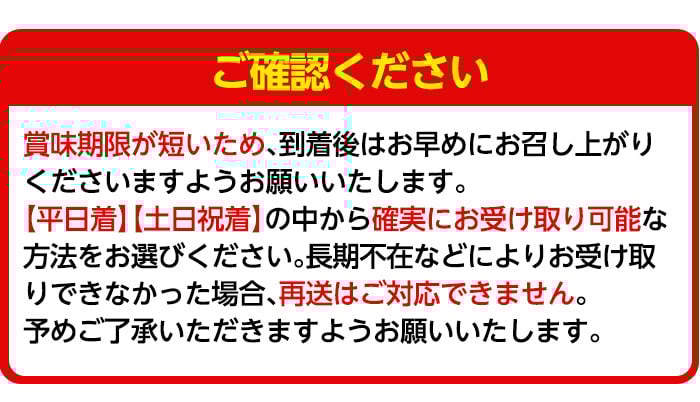 a881-01 【平日着】＜先行予約受付中！2026年2月上旬～3月下旬に発送予定＞ いちご・さがほのか(合計24粒～30粒)【佳農園】国産 鹿児島県産 苺 イチゴ フルーツ 果物 くだもの ギフト 贈答用