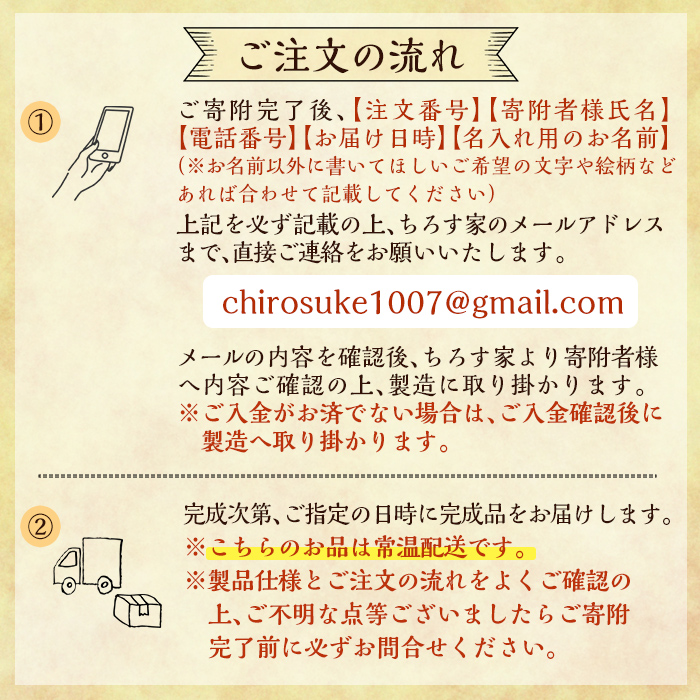 a953-C ＜期間限定！2025年11月～2026年5月末の間で発送対応＞名入れ一升餅(紅白セット)【ちろす家】姶良市 おもち 餅 背負い餅 餅踏み お祝い 1歳 男の子 女の子 誕生日 ベビー イベント 真空パック 冷凍