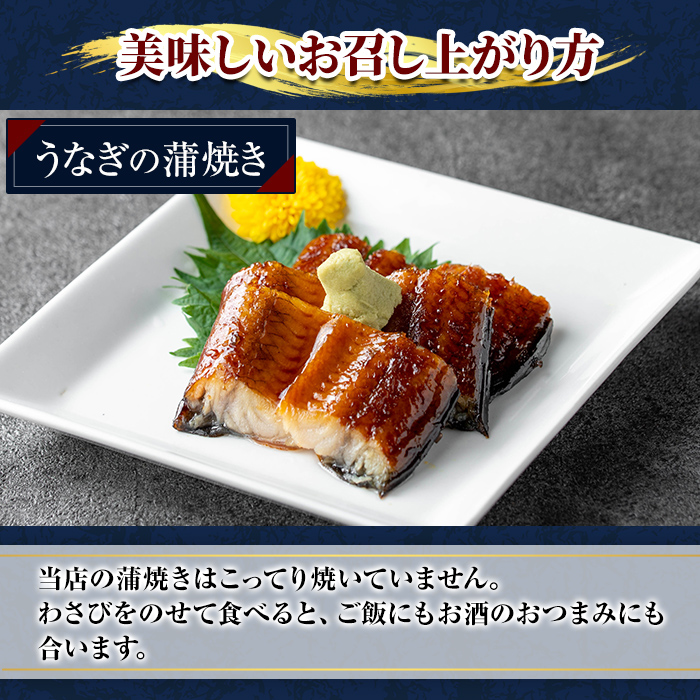 a982-A うなぎ蒲焼き・1尾分(170g～190g)【うえの屋】姶良市 うなぎ 鰻 ウナギ 蒲焼き 蒲焼 かばやき カット タレ 鹿児島 国産 冷凍