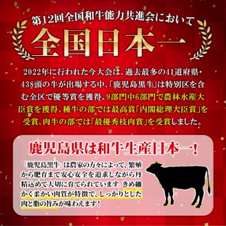 s388 鹿児島黒牛モモスライスセット(計600g)モモスライス300g×2P＜L-1201＞ 鹿児島 国産 九州産 黒牛 牛肉 モモ スライス しゃぶしゃぶ すきやき【JA北さつま】