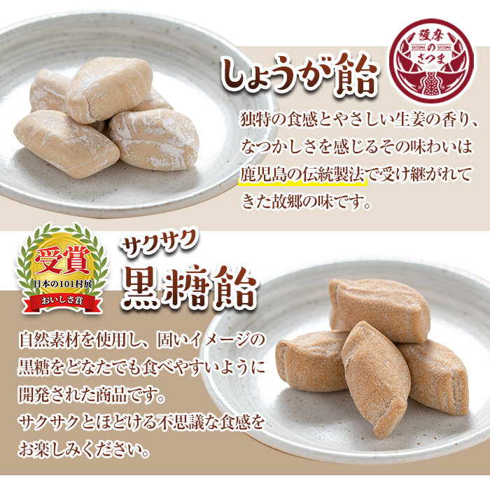 s082 特産品飴セット(サイダー飴150g、はちみつ飴100g、いも飴130g、しょうが飴130g、サクサク黒糖飴150g、あんこ飴150g、いちご飴150g、ニッキ飴210g、まき飴420g) 飴 あめ ドロップ  レトロ 昔ながら 蜂蜜  芋 生姜 黒糖【山下製菓】