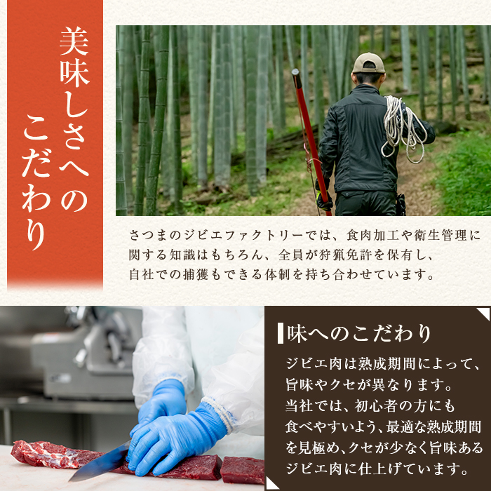 s759 〈鹿児島県さつま町産ジビエ使用〉猪肉スライス3種セット《ロース/バラ/モモ》(合計約600g・約200g×各1P) 国産 鹿児島県 猪肉 イノシシ ジビエ 肉 スライス肉 ロース バラ モモ 焼肉 ぼたん鍋 食べ比べ 詰合せ 冷凍 【さつまのジビエファクトリー】