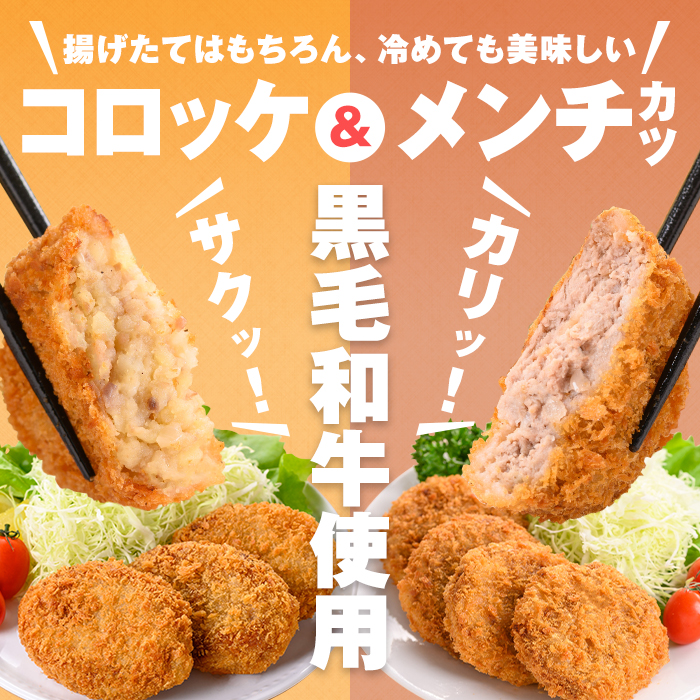 s137 お肉屋さんがお届け！お惣菜詰め合わせ(計1.5kg以上) 鹿児島 和牛 牛肉 挽肉 ひき肉 コロッケ ハンバーグ 餃子 ギョーザ セット 詰合わせ 時短 惣菜 おかず 弁当 冷凍ハンバーグ【カミチク】