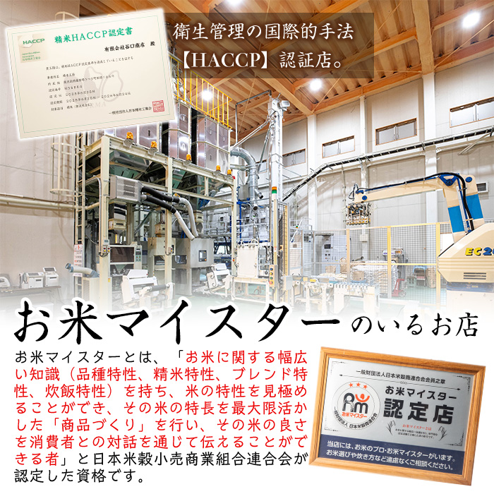 s273 ＜ 令和7年産 新米 ＞鹿児島県産なつほのか(計10kg・5kg×2袋) 鹿児島 国産 九州産 白米 精米 お米 こめ コメ ごはん ご飯 ブランド米【谷口商店】