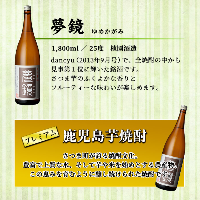 s346 薩摩切子（ブラウンオールド）と蔵元焼酎セットA(地元三蔵プレミアム芋焼酎「甕仕込み紫尾の露」「一尚シルバー」「夢鏡」) 鹿児島 アルコール お酒 焼酎 切子 伝統工芸品 セット 記念品 プレゼント 贈答 グラス 食器【薩摩びーどろ工芸・杉元酒店】