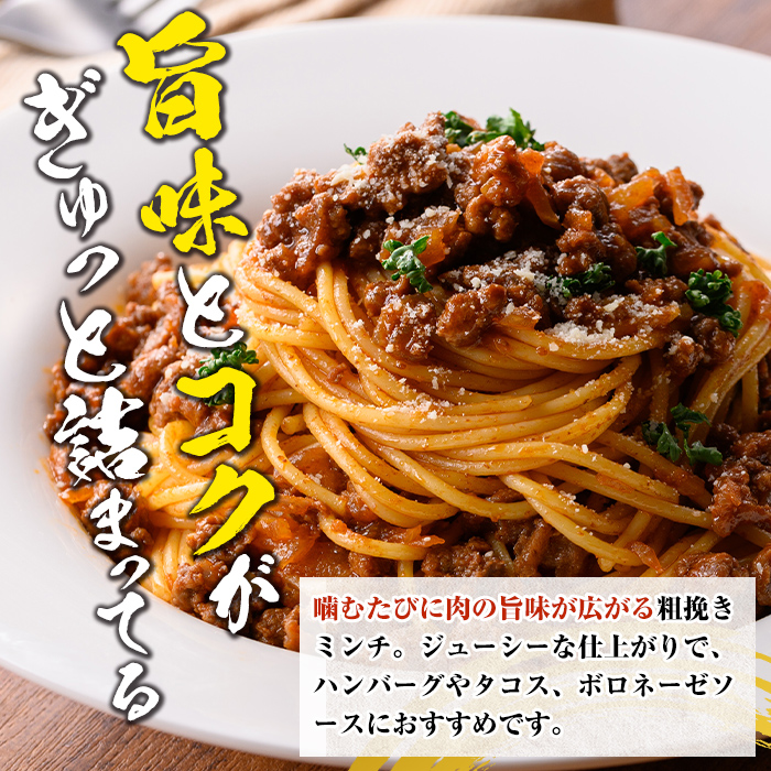 s647 さつま福永牛 鹿児島黒毛和牛 粗挽き ミンチ(計500g・250g×2P) 鹿児島 国産 九州産 黒毛和牛 牛肉 ミンチ ひき肉 挽肉 挽き肉 あらびき 粗びき ハンバーグ ボロネーゼ 化粧箱 冷凍 薩摩のさつま 【福永畜産】