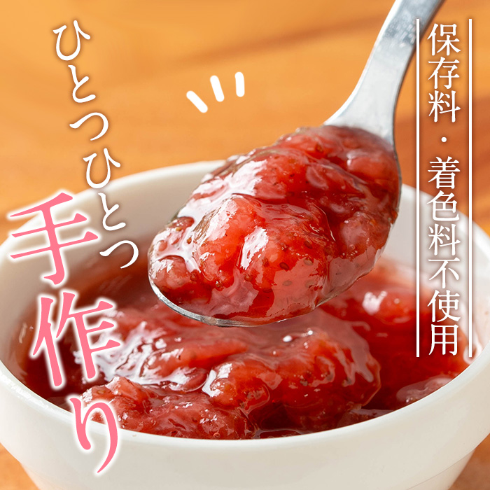 s716 薩摩中央高校豚みそ・ジャムセット(4種×各2個・合計8個) 鹿児島 加工食品 果物 詰め合わせ 梅 うめ ハンドメイド ジャム マーマレード ギフト 手作り 肉みそ 肉味噌 豚みそ ぶたみそ ごはんのお供 【一社)さつま町観光特産品協会】