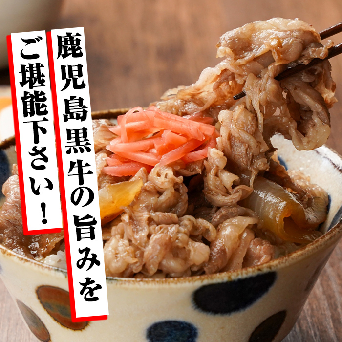 s718 ＜先行予約受付中！2026年2月～4月発送予定＞《期間・数量限定》鹿児島黒牛モモ切り落しセット(計900g・300g×3P)＜J-1901＞ 鹿児島 国産 九州産 黒牛 牛肉 モモ スライス 切り落とし 切落とし 切落し 肉じゃが すきやき 牛丼 冷凍 【JA北さつま】