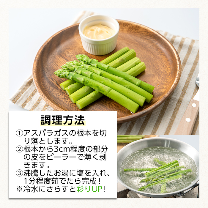 s228 ＜先行予約受付中！2026年2月下旬より順次発送＞≪数量限定≫さつま町産のアスパラガス(1kg・2L～Mサイズ混合) 鹿児島 国産 九州産 産地直送 アスパラ 野菜 ベジタブル【松金農園】