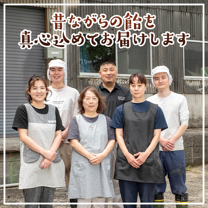 s082 特産品飴セット(サイダー飴150g、はちみつ飴100g、いも飴130g、しょうが飴130g、サクサク黒糖飴150g、あんこ飴150g、いちご飴150g、ニッキ飴210g、まき飴420g) 飴 あめ ドロップ  レトロ 昔ながら 蜂蜜  芋 生姜 黒糖【山下製菓】