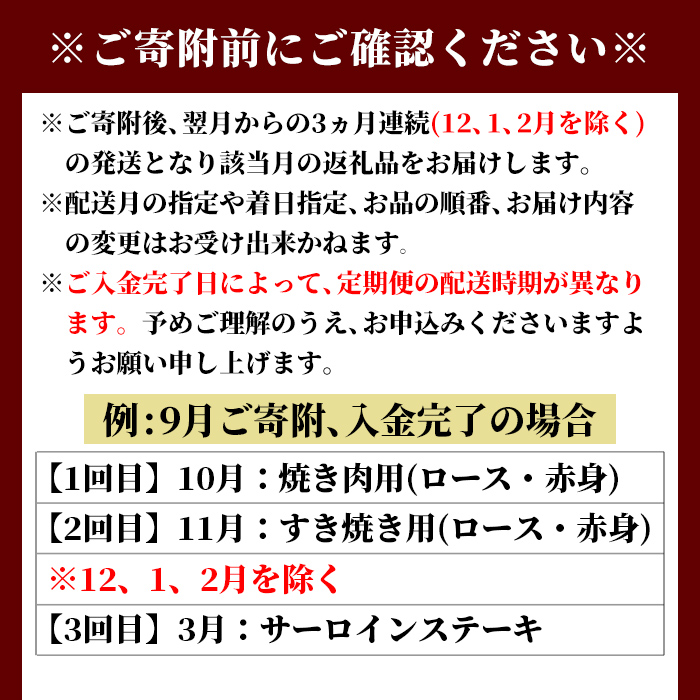 s717  ＜定期便・全3回＞鹿児島県産 北さつま高崎牛 プレミアムセット (合計約2.2kg)  黒毛和牛 牛肉 A5ランク A5等級 ステーキ サーロイン 霜降り サシ 赤身 すきやき すき焼き しゃぶしゃぶ 焼肉 セット 真空パック 冷凍 【太田家】