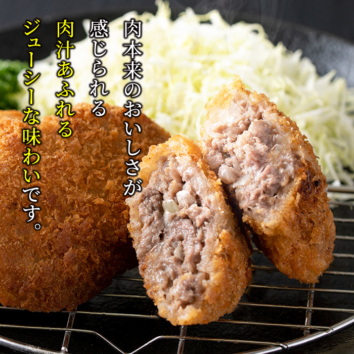 s753 和牛100％！サクッとジューシーピンチカツ(計3500g・70g×50個) 鹿児島 国産 和牛 黒毛和牛 牛肉 肉 メンチカツ ミンチカツ 惣菜 おかず 時短 冷凍 【福永畜産】