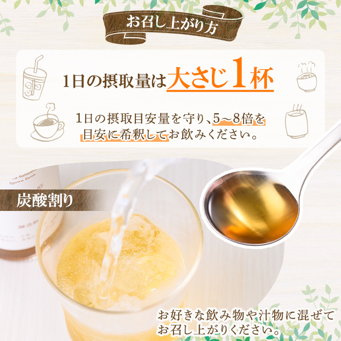 s756 あけびde酢(500ml×1本) 鹿児島県 国産 ジュース ドリンク お酢 酢 フルーツ酢 飲むお酢 飲む酢 健康酢 ビネガー ギフト 贈答 プレゼント 【薩摩ビネガー】