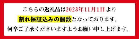 s413 産地直送！さつま町の豊かな自然の中で育った宮後の健康卵！(Mサイズ・計50個) 鹿児島 国産 九州産 たまご 卵 鶏卵 産地直送 卵かけご飯 卵焼き【宮後養鶏】