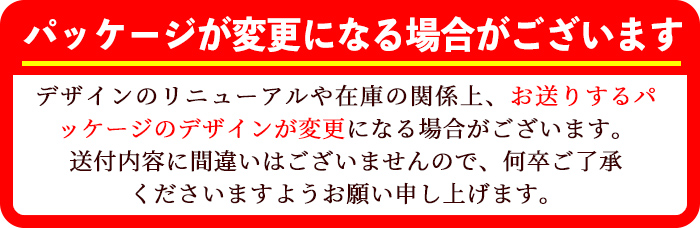 s664 《訳あり・毎月数量限定》たけのこ水煮詰め合わせ(計約1.75kg・孟宗筍水煮約200g×5袋、胡参竹水煮約150g×5袋/3回定期便(隔月)) 鹿児島 国産 タケノコ 竹の子 水煮 野菜 小分け パック 煮物 炊き込みご飯 常温保存 常温 【北薩農産加工場】
