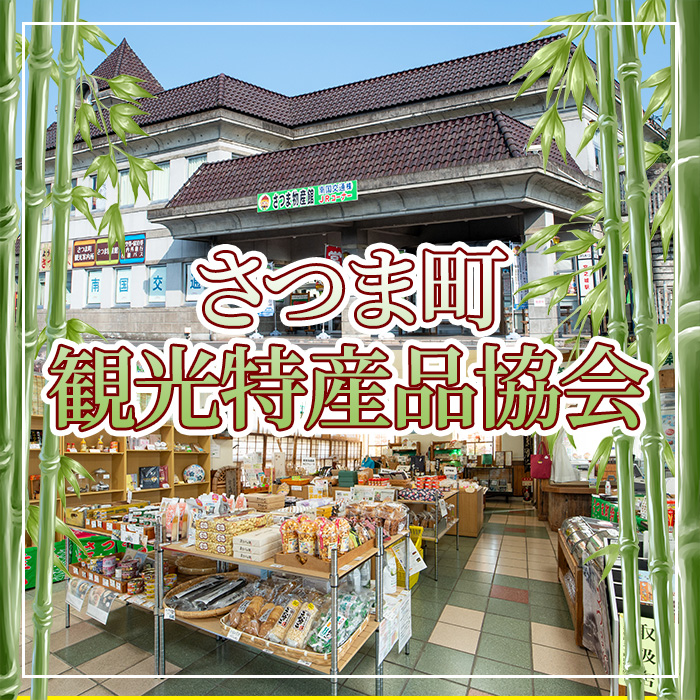 s714 うめジャム(150g×8個) 鹿児島 加工食品 果物 詰め合わせ 梅 うめ ハンドメイド ジャム ギフト 手作り 【一社)さつま町観光特産品協会】