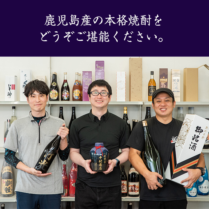 s236 本格芋焼酎！紫尾の露＜25度＞2本セット(計3.6L・1.8L×2本) 鹿児島 九州産 アルコール お酒 焼酎 芋焼酎 一升瓶 お湯割り  ロック ペットボトル【中村商店】: さつま町ANAのふるさと納税