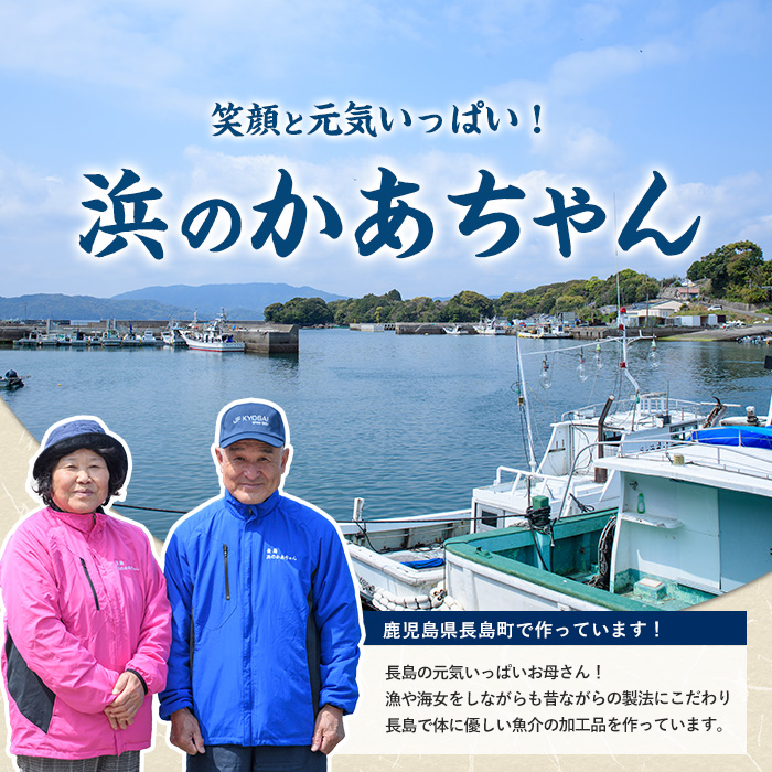 鹿児島県長島町産の海藻「アカモク」(100g×3P・ボイルきざみ)【浜のかあちゃん】_hama-7069