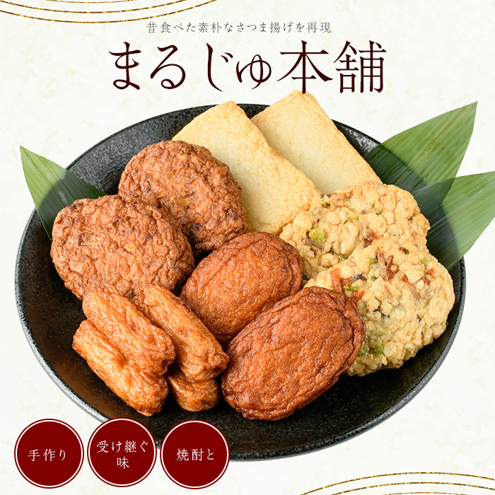 まるじゅ本舗 長島特選だいやめセット（島美人900ml）【まるじゅ本舗】_hashi-7000