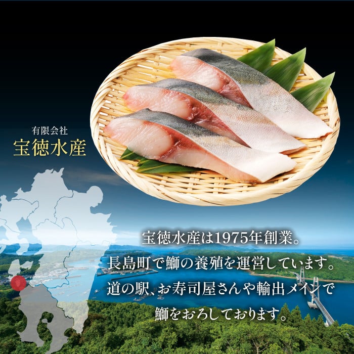 鰤カマ付き！鰤ぶつ切り(アラ)3パック 鹿児島県産 国産 長島町産 鰤 ぶり ブリ 【宝徳水産】_houtoku-7081