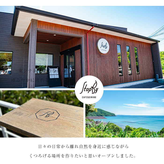 ＜定期便・毎月発送全4回＞StopByの生キャラメル芋定期便 グルテンフリー 生キャラメル芋のバスクチーズケーキ(1ホール)と熟成生キャラメル芋のタルト(直径18cm・1個) 【杉本酒造】_kappa-1516