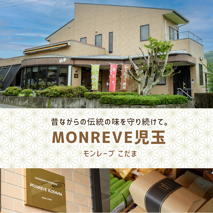 「紅・白」赤まき＆人気焼菓子 詰め合わせ 赤まき 白まき チーズ 饅頭 がらかっぷう クッキー【モンレーブ児玉】_kodama-7181