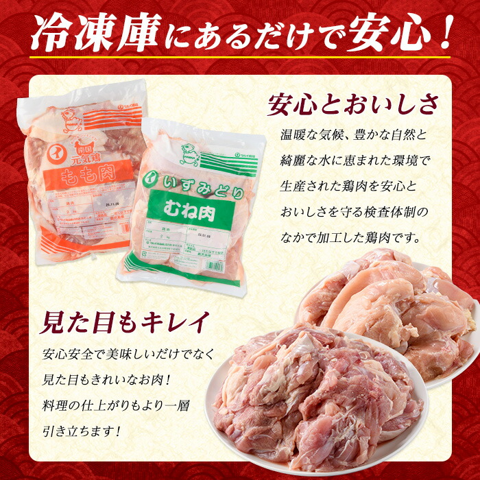 ＜定期便・毎月発送全4回＞鹿児島県産 豚小間 モモ肉 ムネ肉 ふるさと納税 豚肉 鶏肉 若鶏 ふるさと 人気 ランキング【まつぼっくり】_matu-1512