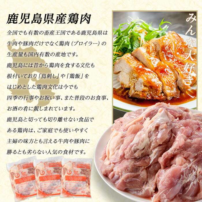 若どりモモ肉 (計4kg・2kg×2袋) 鹿児島県産 若鶏 唐揚げ や 炭火焼 焼き鳥 等 あらゆる おかず に最適 ふるさと納税 鶏肉 もも 国産鶏 鶏もも 鶏もも肉 ふるさと 人気 ランキング 【まつぼっくり】_matu-7204