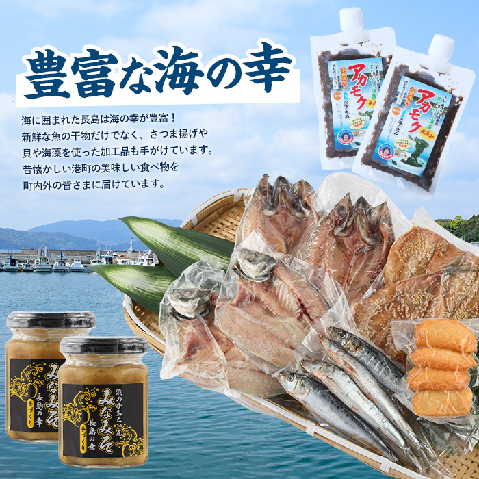 鹿児島県長島町産の海藻「アカモク」(100g×5P・ボイルきざみ)【浜のかあちゃん】_hama-7070