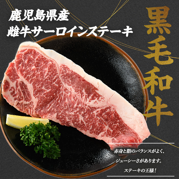 鹿児島県産黒毛和牛ステーキ食べ比べ３点セット(計900g) 国産 九州 鹿児島 長島町 牛肉 サーロイン ももステーキ モモ サイコロ 焼肉 BBQ【コネクトライン】_konekuto-7185