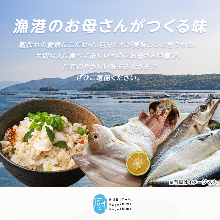 KURIYAの瞬冷コクまろ卸し～晩酌セット_kuriya-7191