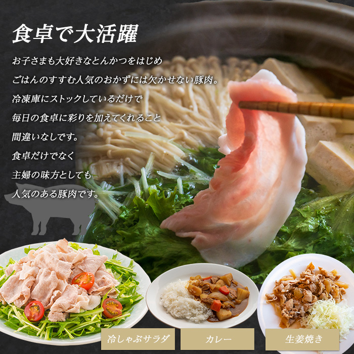 まつぼっくり 豚ロースしゃぶしゃぶ用 2.0kgセット ロース ふるさと納税 豚肉 しゃぶしゃぶ すき焼き 国産豚肉 豚 ポーク 肉 訳あり ふるさと【まつぼっくり】_matu-7229