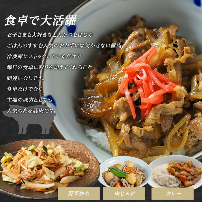 ＜数量限定＞《訳あり》鹿児島県産 豚小間切れ 1.5kg（250g×6P）切り落とし 小分け 個包装 冷凍 豚肉 切り落とし 訳あり ふるさと ランキング 人気 【まつぼっくり】_matu-1601