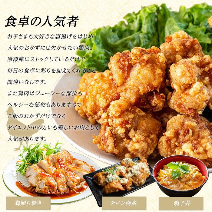 若どりモモ肉(計12kg・2kg×6袋) 鶏肉 小分け 冷凍 鶏肉 もも 鶏もも肉 【まつぼっくり】_matu-7223