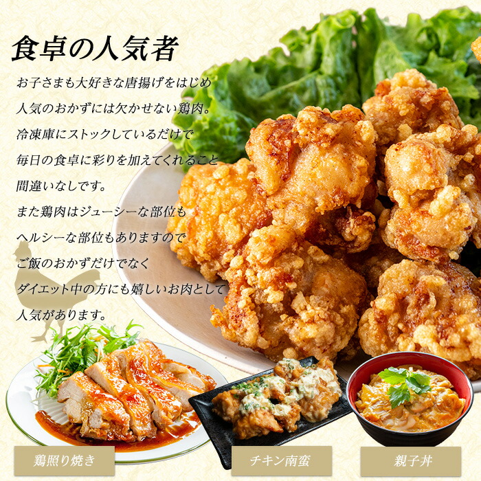 若どりモモ肉 (計4kg・2kg×2袋) 鹿児島県産 若鶏 唐揚げ や 炭火焼 焼き鳥 等 あらゆる おかず に最適 ふるさと納税 鶏肉 もも 国産鶏 鶏もも 鶏もも肉 ふるさと 人気 ランキング 【まつぼっくり】_matu-7204