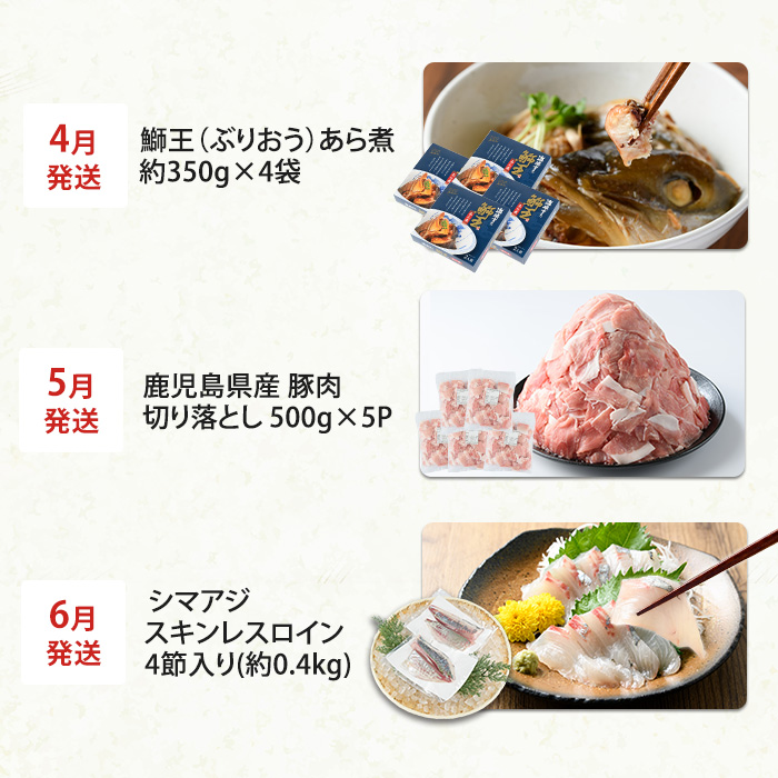 《毎月発送全12回》全事業者 長島町スペシャル定期便 _nagashima-1536